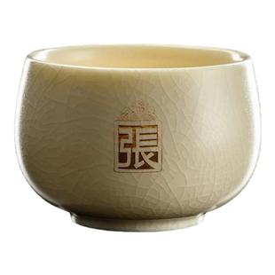 容山堂李斌大师象牙汝窑茶杯主人杯个人专用百家姓氏品茗杯茶盏碗