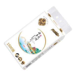 1500张唯得悬挂式底部抽纸大包擦手纸抽厕纸家用水乡风情卫生纸巾