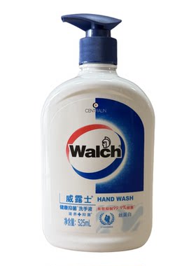 健康抑菌特惠525ml*3瓶洗手液