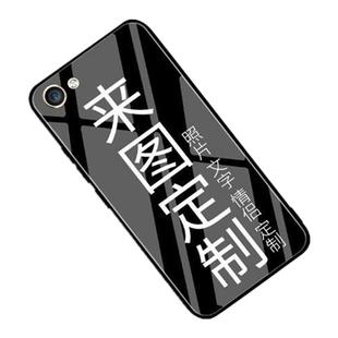 任意机型手机壳定制照片图案diy适用vivo防摔苹果15液态玻璃壳13硅胶华为荣耀全包OPPO来图定做小米红米情侣
