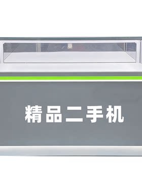 手机展示柜钢化玻璃苹二手机数码靠墙高柜华为荣耀iV果OP白色柜台