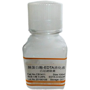 10%APS 10%PAGE胶凝固剂 凝胶快速制备电泳 科研试剂 过硫酸铵