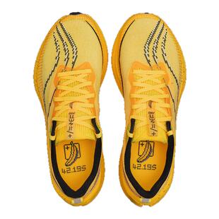 李宁赤兔7PRO跑步鞋2026春季款青少年中考跑鞋轻质运动鞋ARPU001