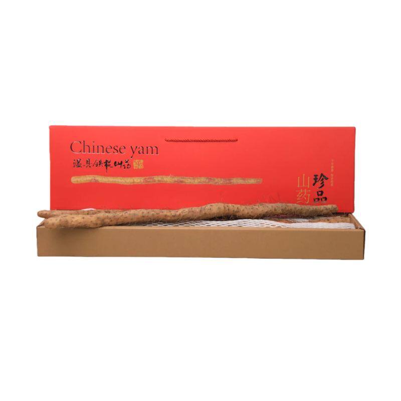 春节年货礼盒新鲜温县垆土铁棍怀山药精品装粉山药走亲访友健康礼