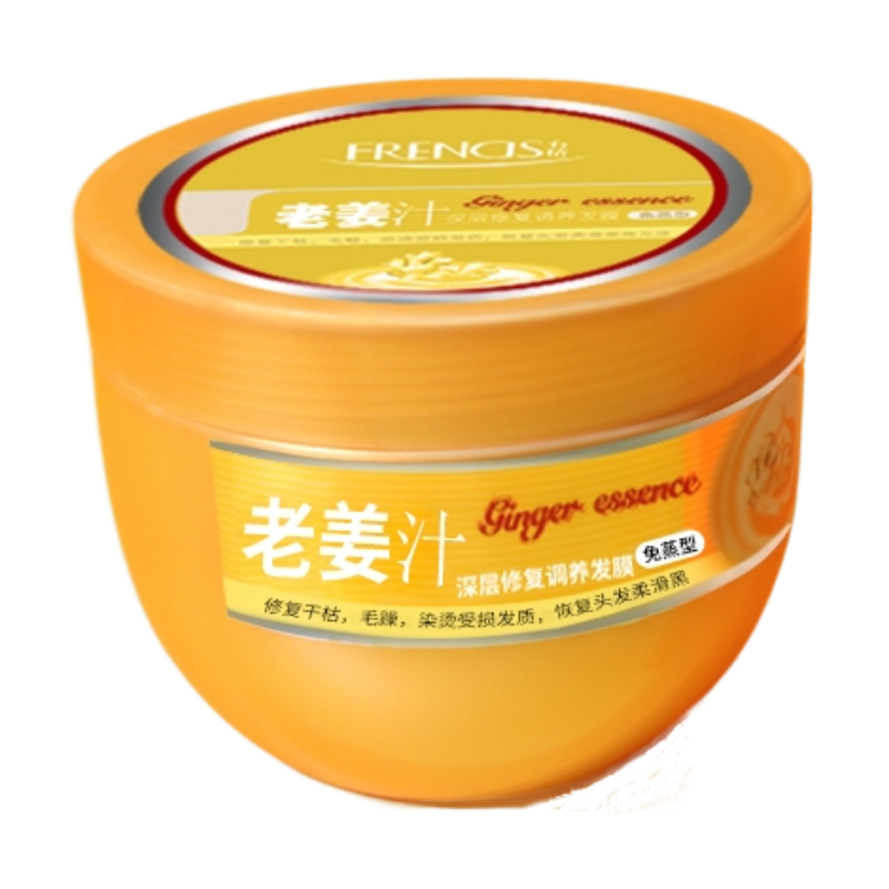 有情老姜汁深层修复发膜护发素