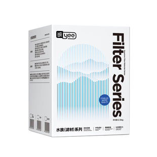 yee细菌屋滤材鱼缸过滤材料净水硝化细菌石英球陶瓷环益菌屋培菌