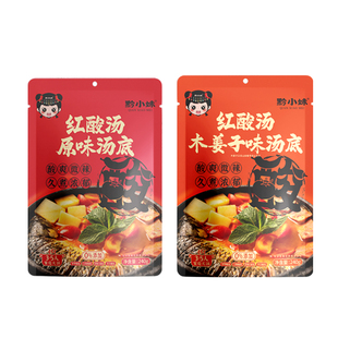 黔小妹贵州红酸汤正宗酸汤鱼调料酸汤粉调料夺夺粉懒人火锅底料
