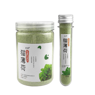 猫咪天然诱食剂可食用开胃高纯度猫薄荷粉末开胃增食欲增肥发腮剂