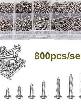 跨境批发800PCS盒装公制M2套件圆头自攻碳钢十字螺丝钉银色镀镍