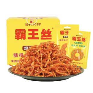 玉峰霸王丝大礼包辣条湖南麻辣味童年儿时怀旧小零食小吃休闲食品