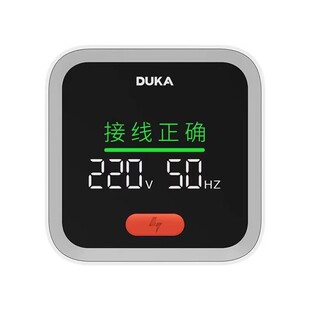 杜克 ST2插座检测器智能电路验电器零火线测电检测仪电源检测器