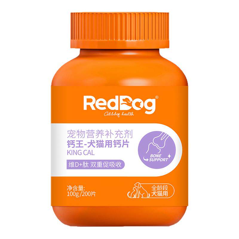RedDog红狗钙王多维猫草维生素片
