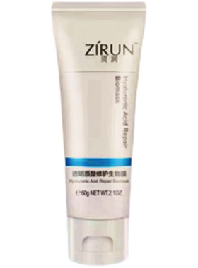 资润婴儿儿童湿疹皮炎修护生物膜