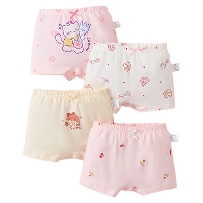 女童内裤儿童纯棉a类四角裤小童