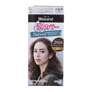 日本原产KAO花王Blaune泡沫染发剂白发专用植物亚麻棕黑色染发膏