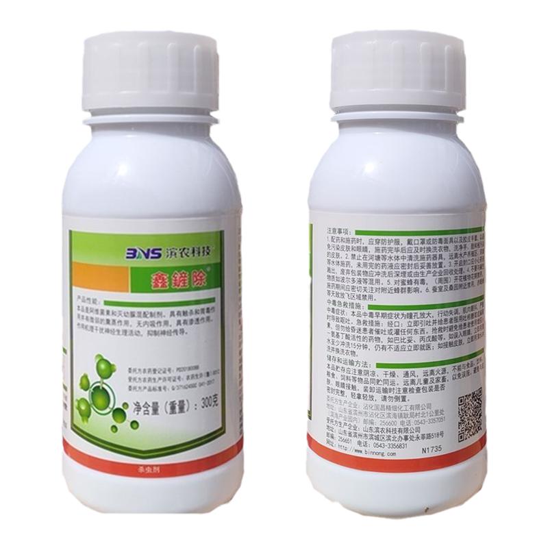 30%灭幼脲金纹细蛾阿维菌素