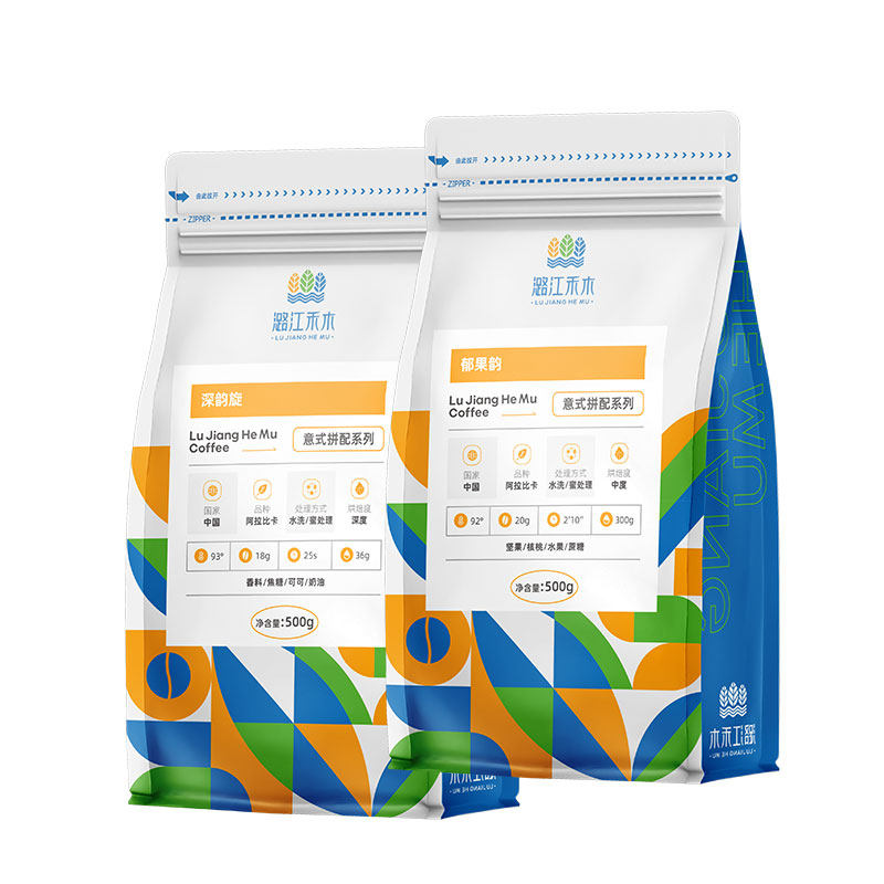潞江禾木意式咖啡豆云南香醇浓郁