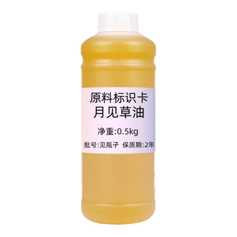 月见草油1000ml舒缓保湿按摩精油