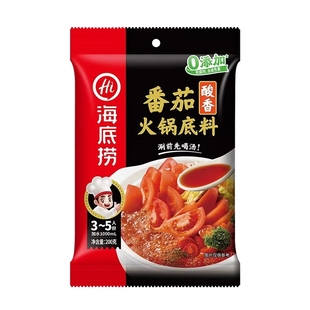 海底捞鲜香番茄火锅底料酸甜口味番茄汤料不辣调味料商用餐饮清汤