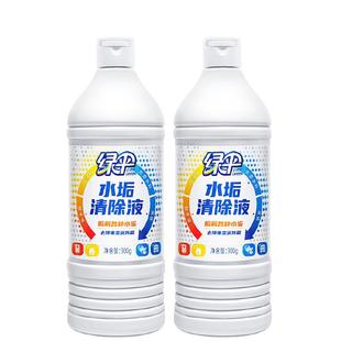 绿伞水垢清除剂除水垢电热烧水壶去水垢清洁剂太阳能热水器清洗剂