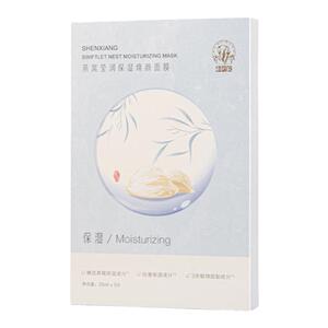 紧致补水亮肤燕窝神象人参面膜