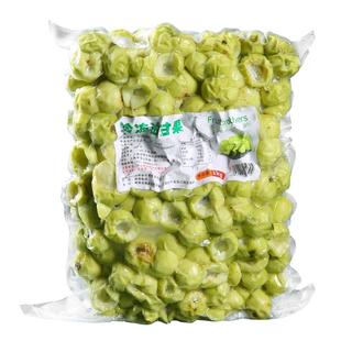 冷冻去核油柑果冷冻余甘果冷冻牛甘果油柑果余甘子果汁奶茶店专用