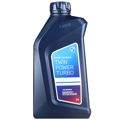 宝马原厂全合成机油5W-30