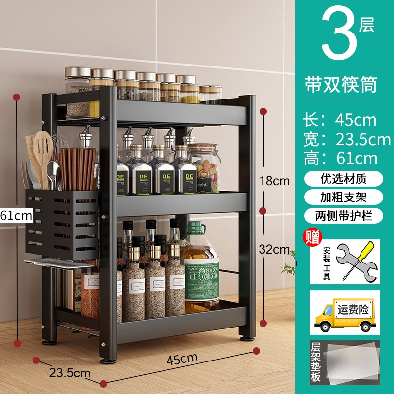 厨房调料置物架台面角落双层黑色调味品收纳架子瓶罐储物家居用品