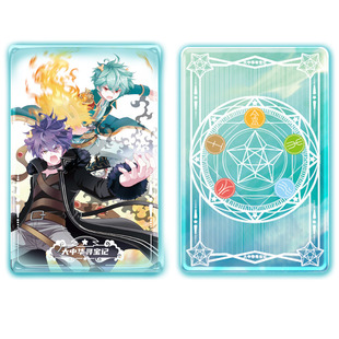 大中华寻宝记官方流沙麻将定制亚克力成品周边摆件挂件立牌票根