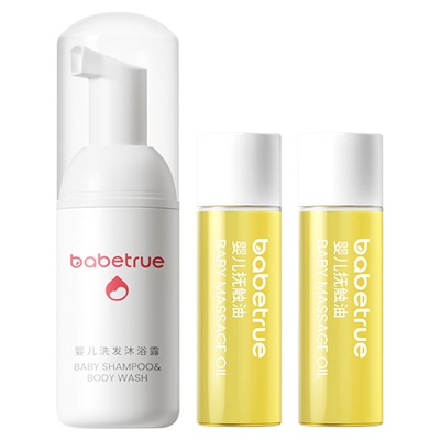 旅行装丨婴儿洗沐二合一+抚触油