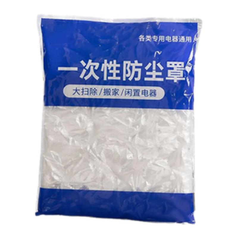 旅行高铁一次性隔脏膜火车飞机透明加厚桌垫防油防水便携式隔离垫