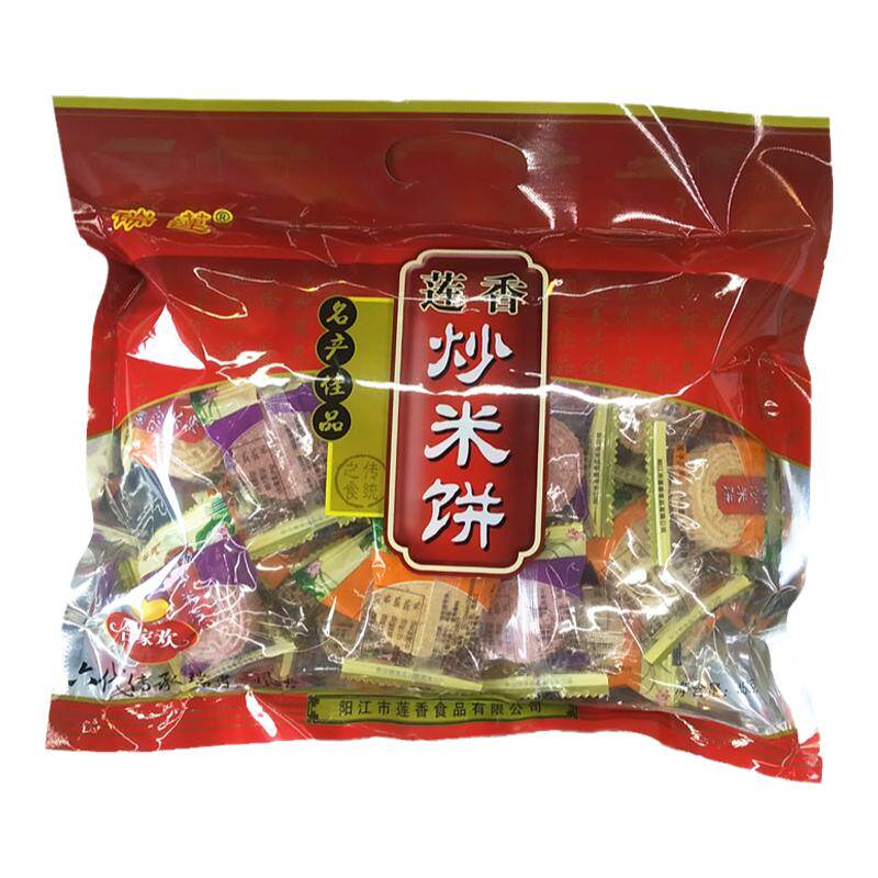 阳江特产莲香瑞莲炒米饼手工零食