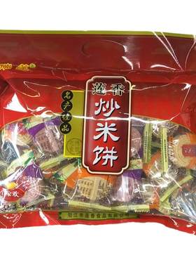 阳江特产莲香瑞莲炒米饼手工零食