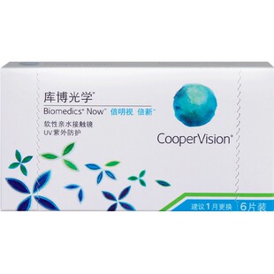 库博光学隐形近视眼镜月抛盒6片装明视倍新旗舰店官网正品库博sk