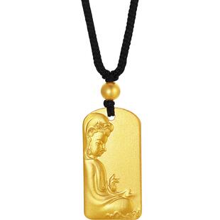 周六福精品足金计价吊坠花开见佛观音九华山系列节日礼物