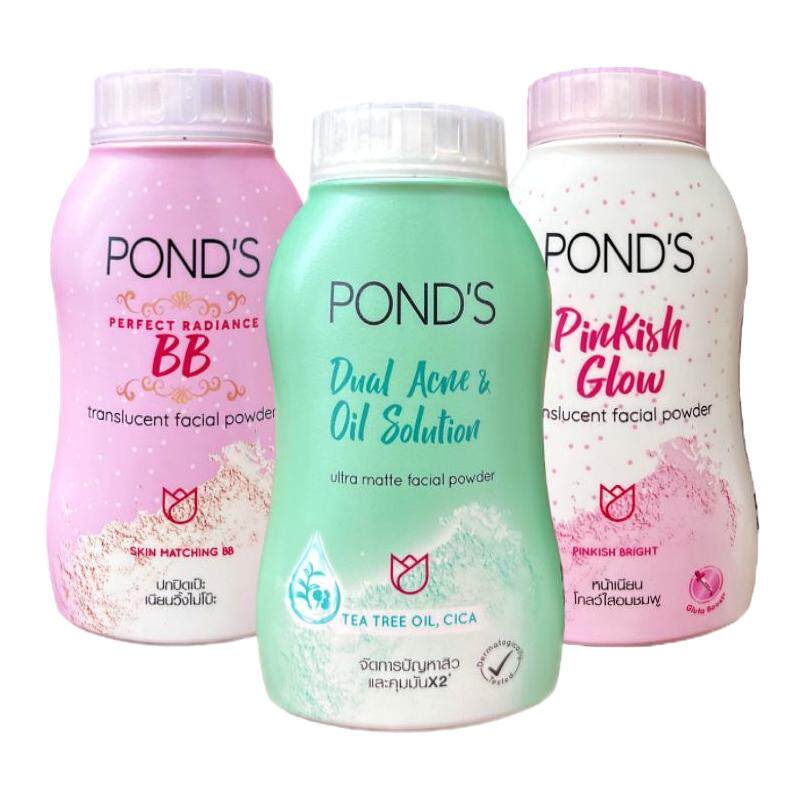泰国Ponds/旁氏散粉控油定妆蜜粉持久止汗爽油头急救遮瑕隔离