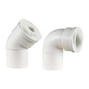 PVC加厚50内插变径25弯头75承插缩口内外插弯头下排水管内接配件