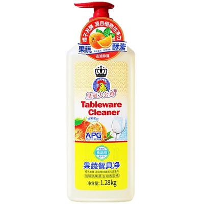 皇冠大公鸡洗洁精果蔬适用1.28kg
