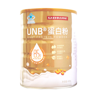UNB联合邦利 蛋白粉动植物营养双优乳清蛋白400g 成人非转基因
