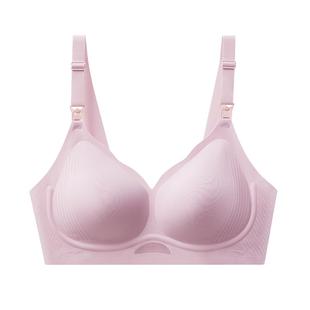 十月结晶超感知孕妇哺乳内衣聚拢防下垂专用喂奶产后胸罩柔软透气