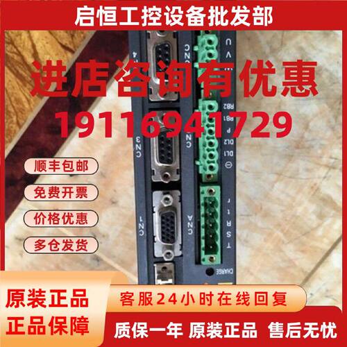 议价QS1L01AU0XX0YPH3 QS1L01AU PRS-4783B三洋伺服驱动器主板