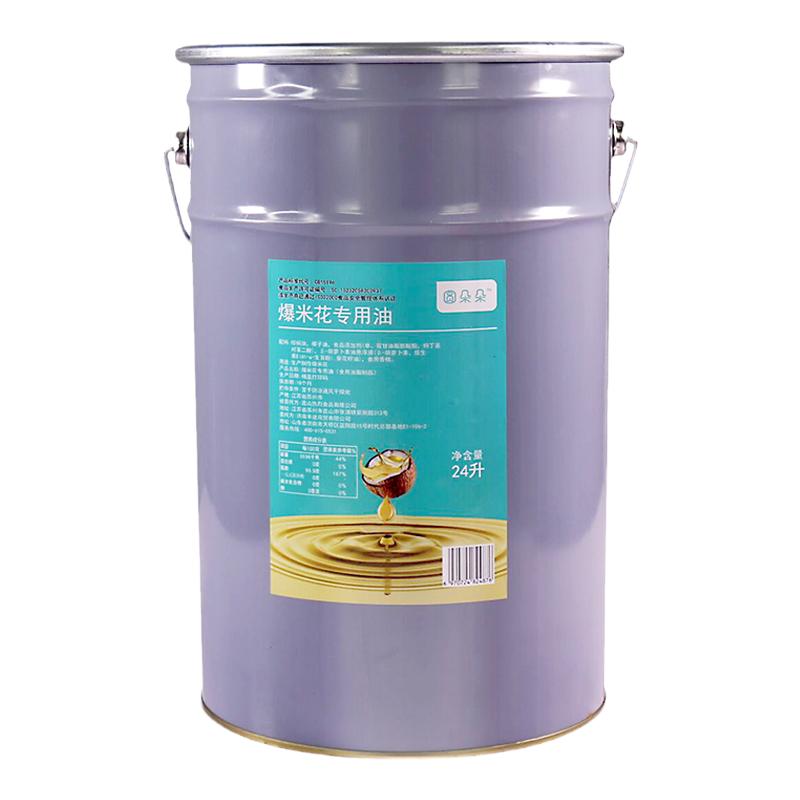 圆朵朵爆米花专用椰油奶香专用油