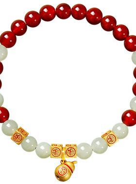宫里上新本命年天然红玛瑙手串
