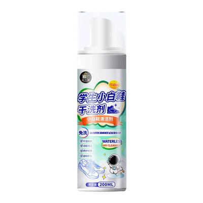 小白鞋清洁剂多功能泡沫清洗一擦免洗去污洗白干洗泡泡刷鞋神器￥