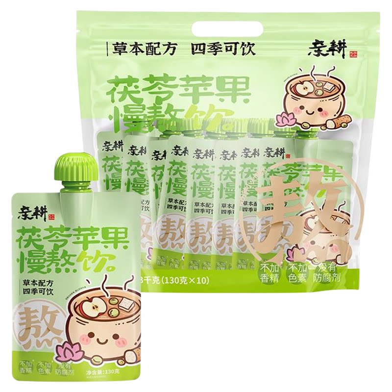 亲耕茯苓苹果慢熬饮慢火细熬免蒸煮果汁开盖即饮130克*10袋苹果汁