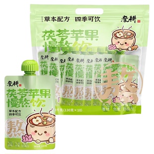 亲耕茯苓苹果慢熬饮慢火细熬免蒸煮果汁开盖即饮130克*10袋苹果汁