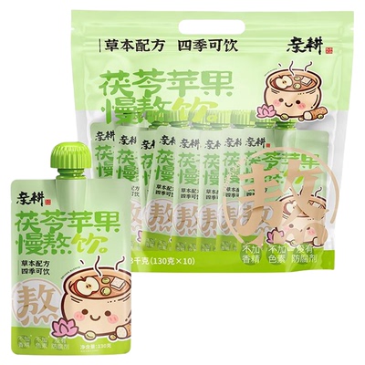 亲耕茯苓苹果慢熬饮130克*10袋