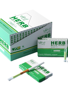 日本小鸟过滤嘴HERB买就送好礼