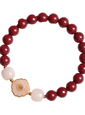 【正品】天然朱砂和田玉福字手串