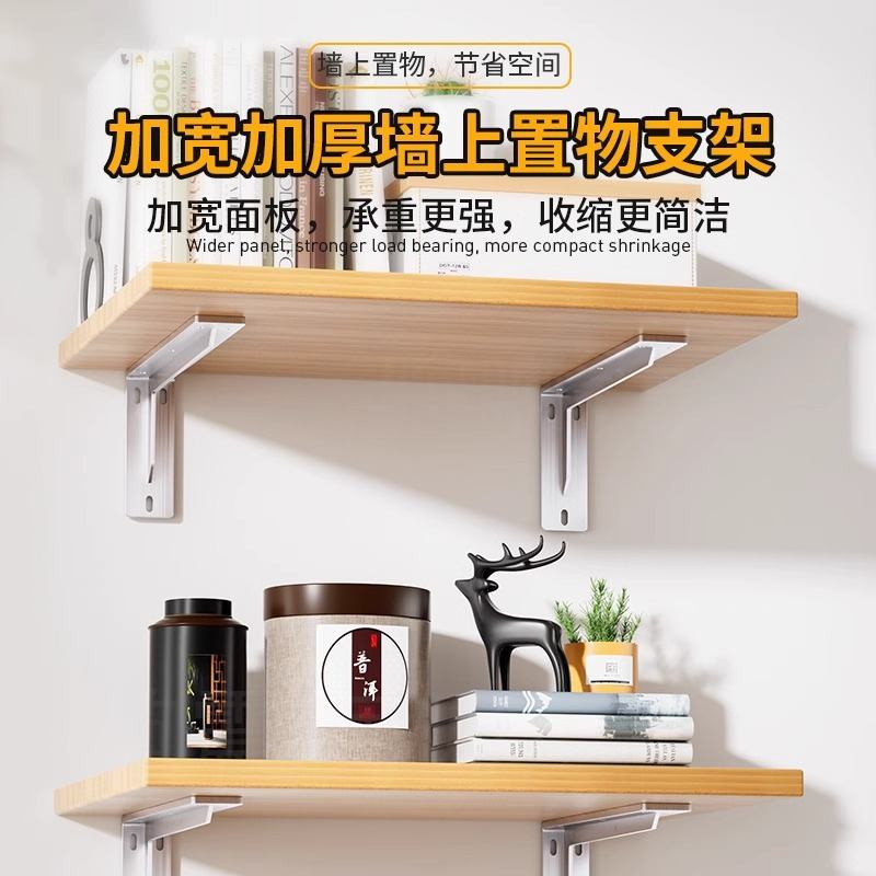 三角支架重型不锈钢加厚置物架层板拖吊柜支撑架托架承重固定墙上